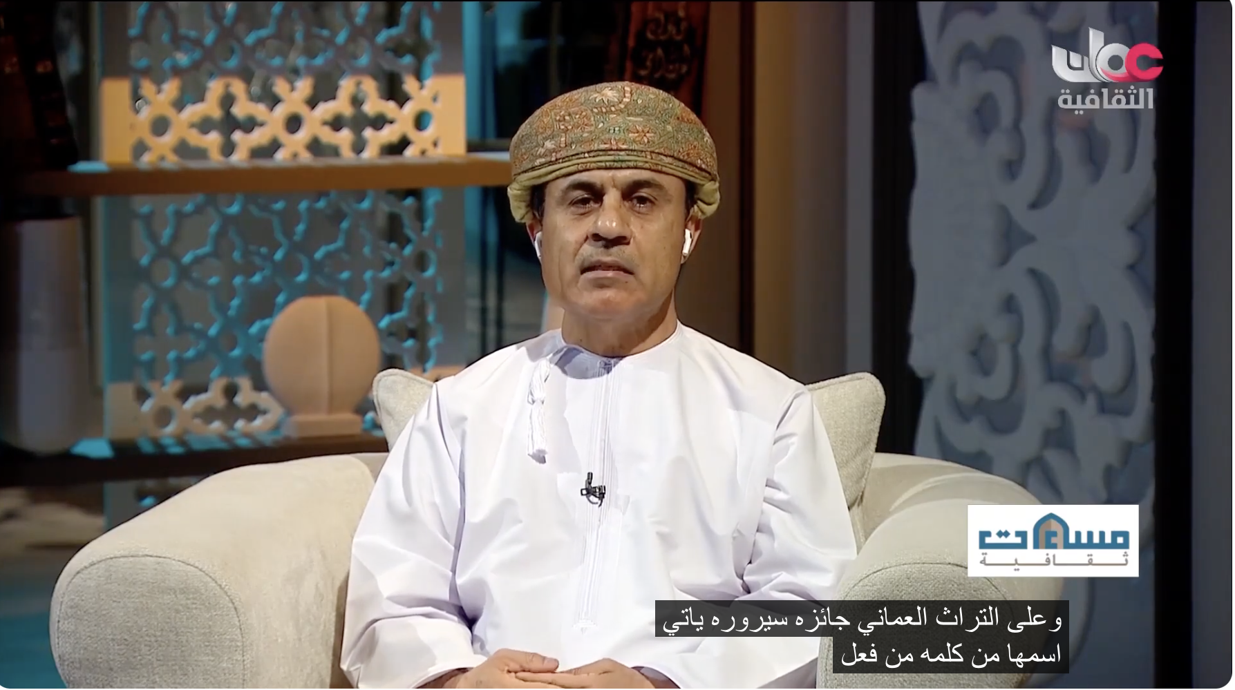 جائزة صيرورة AYN TV - مساءات ثقافية - الأربعاء 24 يونيو 2026
